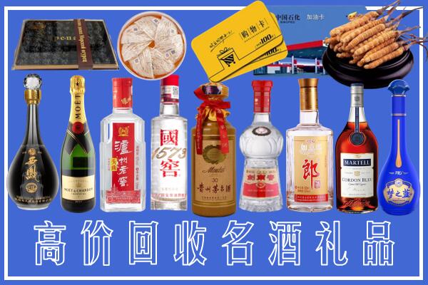 珠海回收烟酒