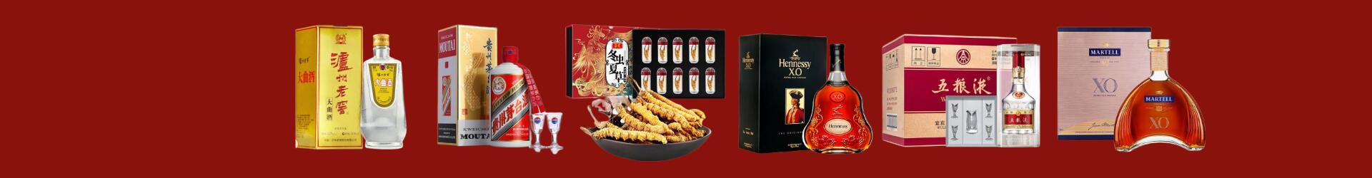 珠海乔峰烟酒经营部