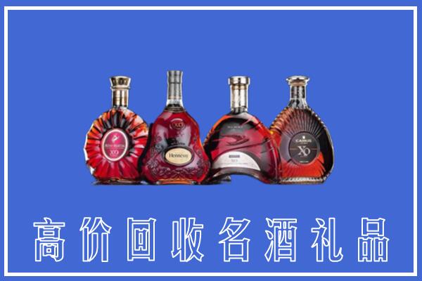 珠海回收洋酒