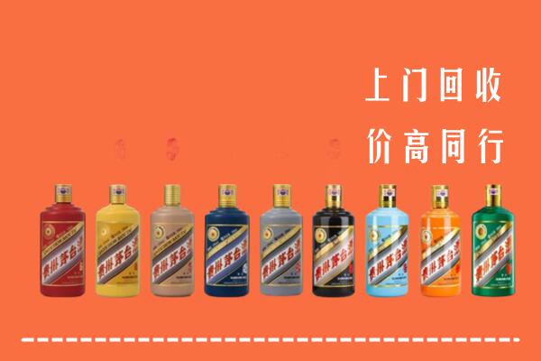 珠海回收茅台酒