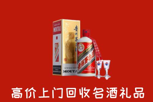 珠海回收茅台酒