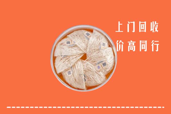高价求购：珠海回收燕窝